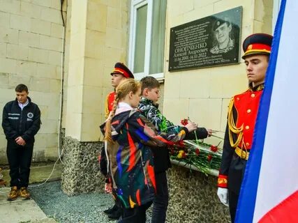 Сценарий митинга открытия мемориальной доски