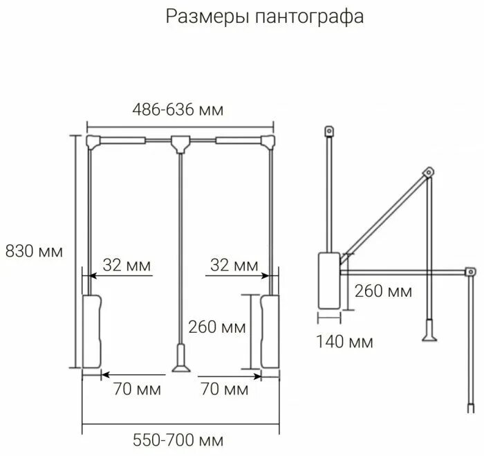 Пантограф g05 02. Пантограф lift 500. Пантограф размеры. Пантограф размеры. Пантограф ambos lift 700.