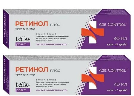 Ретинол отзывы