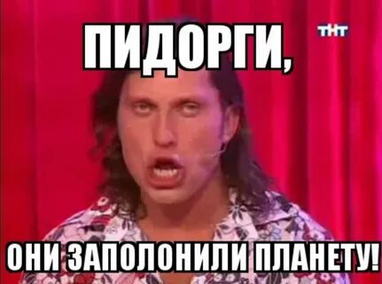 Пидорги