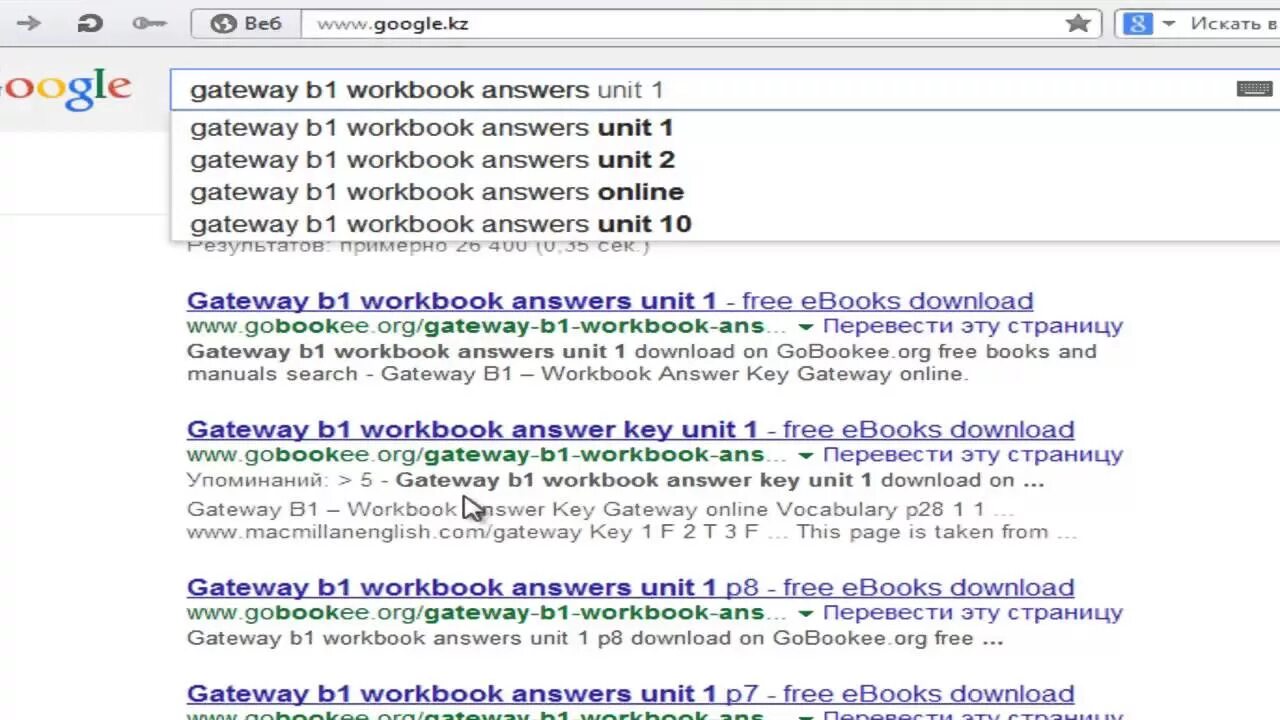 Gateway unit 3. Gateway b1 Workbook ответы Unit 5. Gateway b1 Workbook book ответы 4 Unit. Gateway b1 Workbook answers Unit 2. Gateway b1 Workbook ответы.