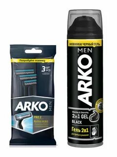 Арко
