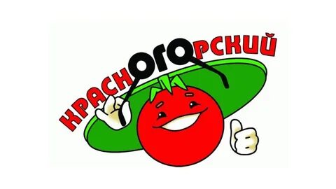 Красногорский киров