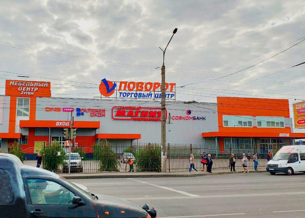 Днс курск льговский поворот. Пр кулакова 144 а. Днс курск льговский поворот. Днс спутник юрга. Магазин днс каталог.