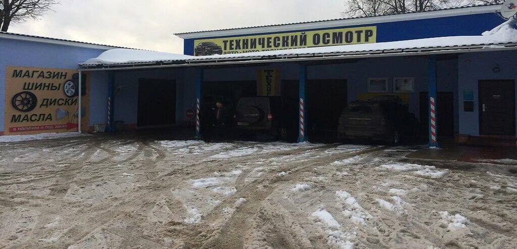 Малоярославец, ул. Автотехцентр, малоярославец. Автосервис малоярославец техцентр. Сервис малоярославец. Мастерская по ремонту электрооборудования.