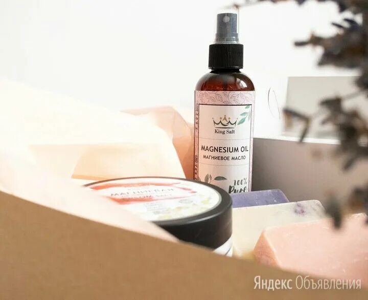 магниевое масло magnesium oil. магнезиум ойл. английская соль epsom. магниевое масло. английская магниевая соль epsom для ванны косметическая.