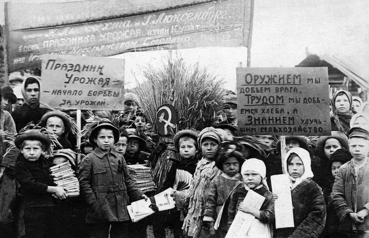 Советская трудовая школа. Единые трудовые школы в СССР. Трудовая школа. Трудовая школа 1920.