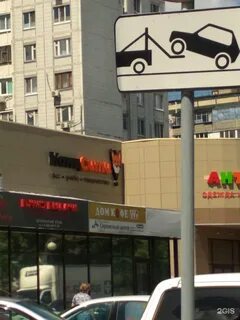 Юности 5б