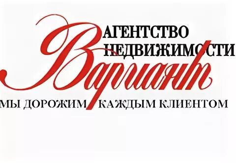Агентство вариант