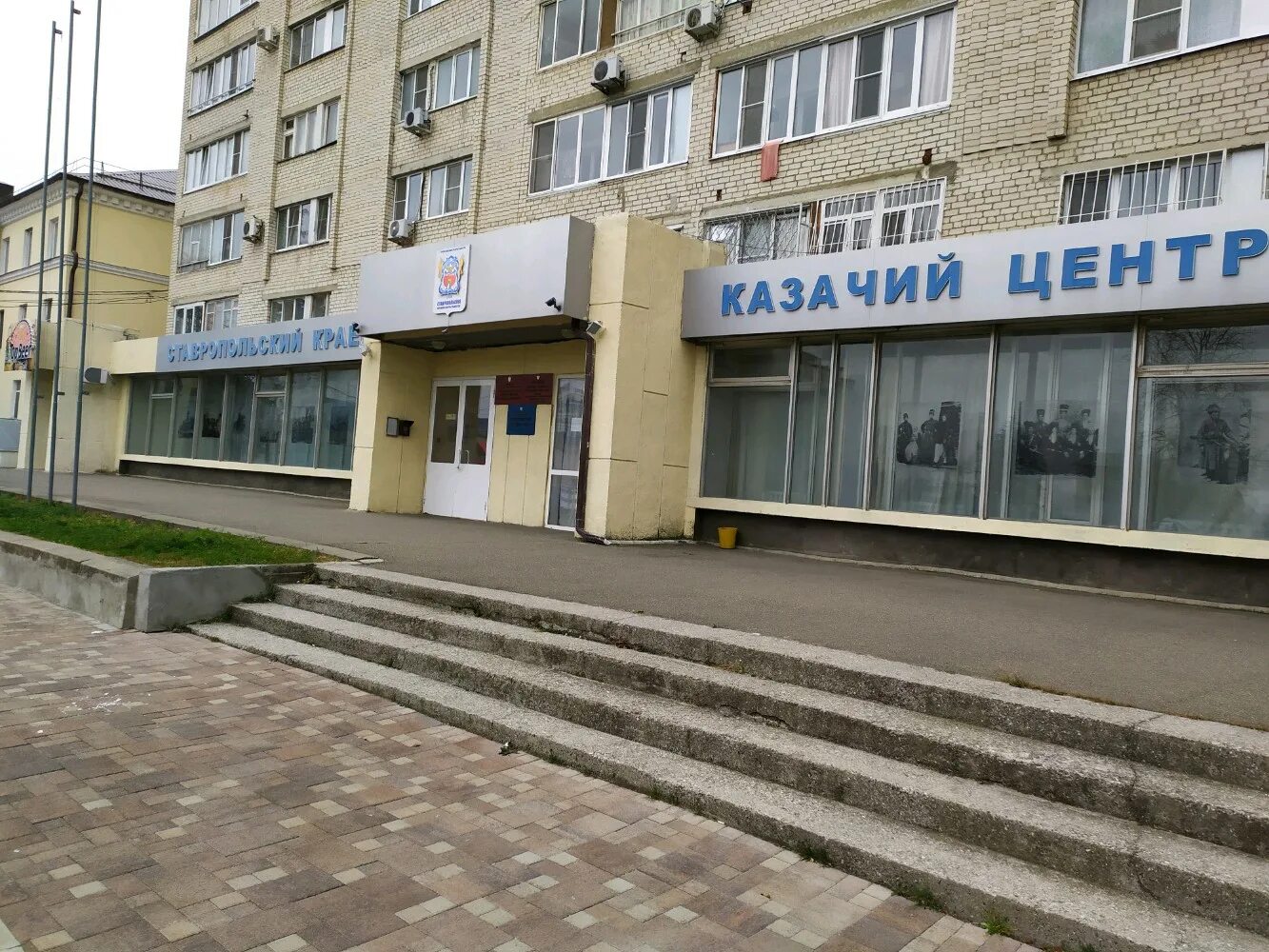Вокзальная ставрополь. Вокзальная 28 ставрополь. Вокзальная 12 ставрополь. Вокзальная ставрополь. Гор аптека ставрополь.