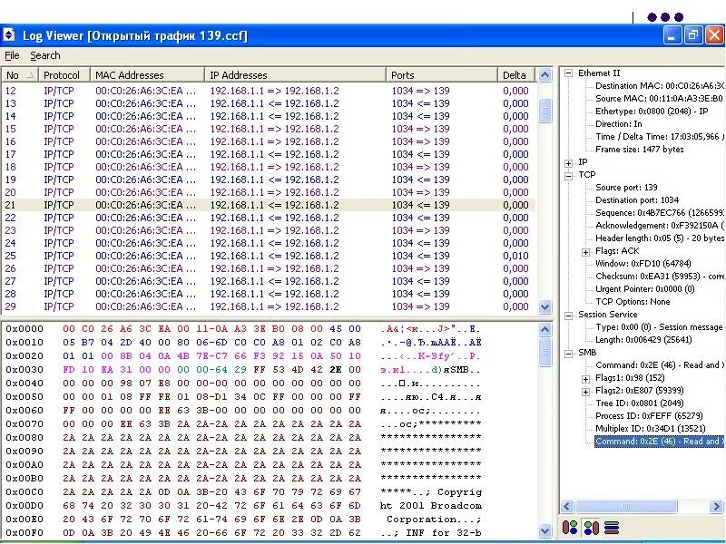 Log viewer. Программа для просмотра логов. php log viewer. log viewer plus. log viewer инструкция.