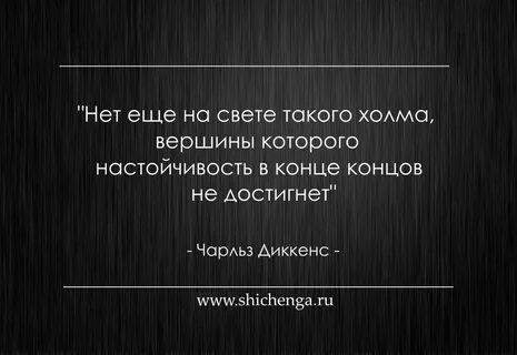 В конце концов он получает