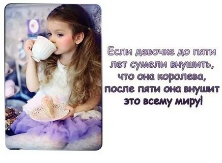 Как не быть внушаемым