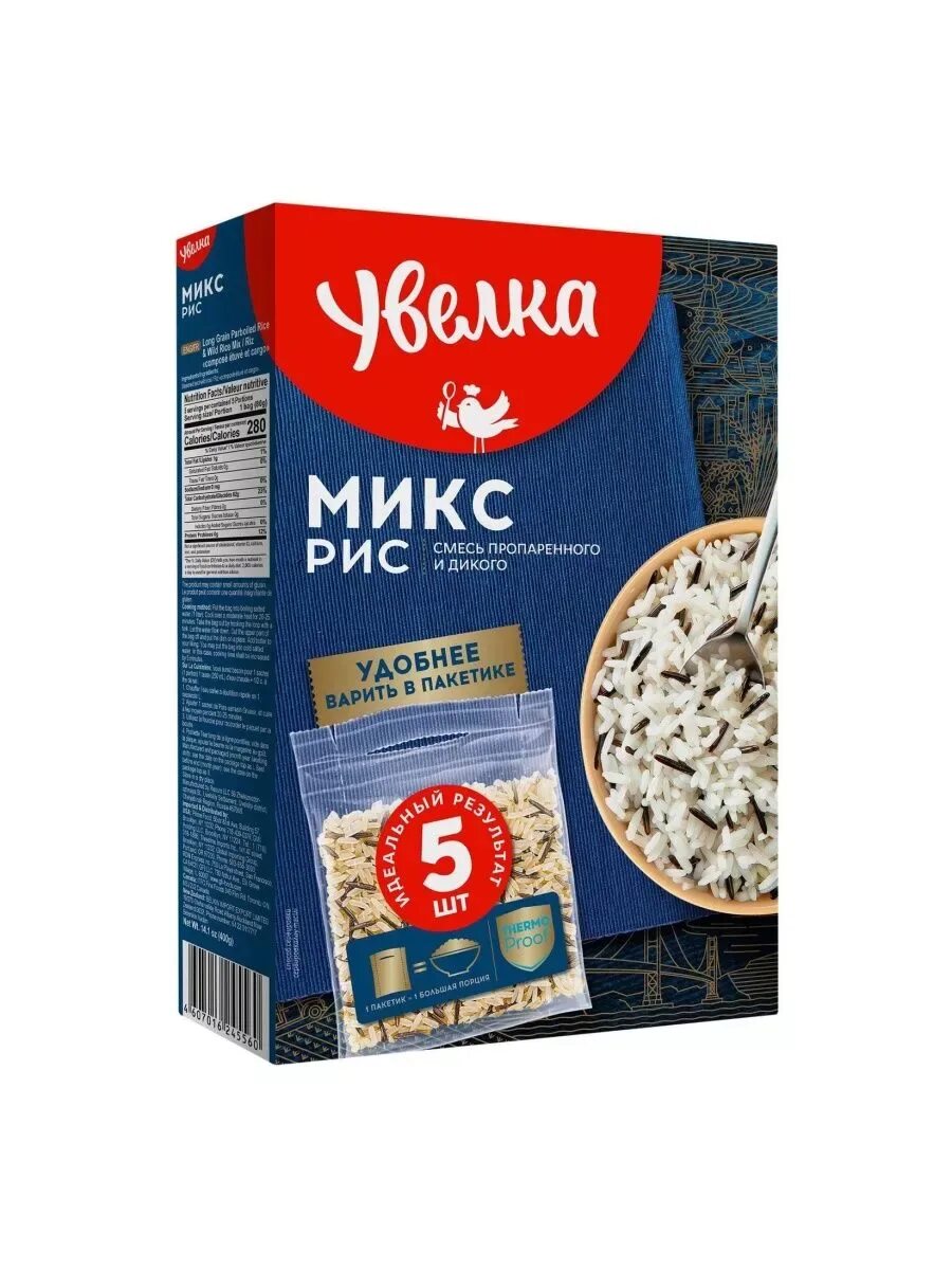 Каши увелка в пакетах. Увелка смесь пропаренного и дикого риса. дикий рис увелка. рис микс увелка. рис в пакетиках варочных.