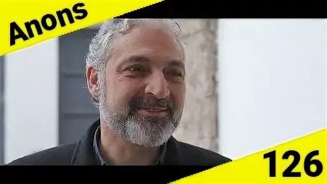 Мохрот еразнер