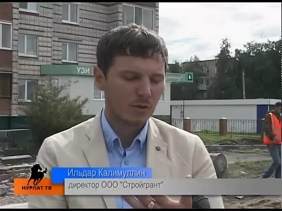Программа нурлат. Группировка куяновские нурлат. опг нурлат. куяновские опг нурлат. опг фаридовские нурлат.