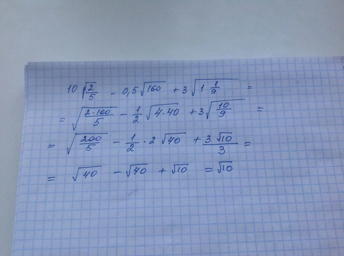 10 05 3 5. Упростите выражение 5(а+2)+(а-2). Упростить выражение 3а(а-в)+(в(2а-в). 9^1+√3 * 3^1-√3 * 3^2 - √3 упростите выражение. Во-2,5.