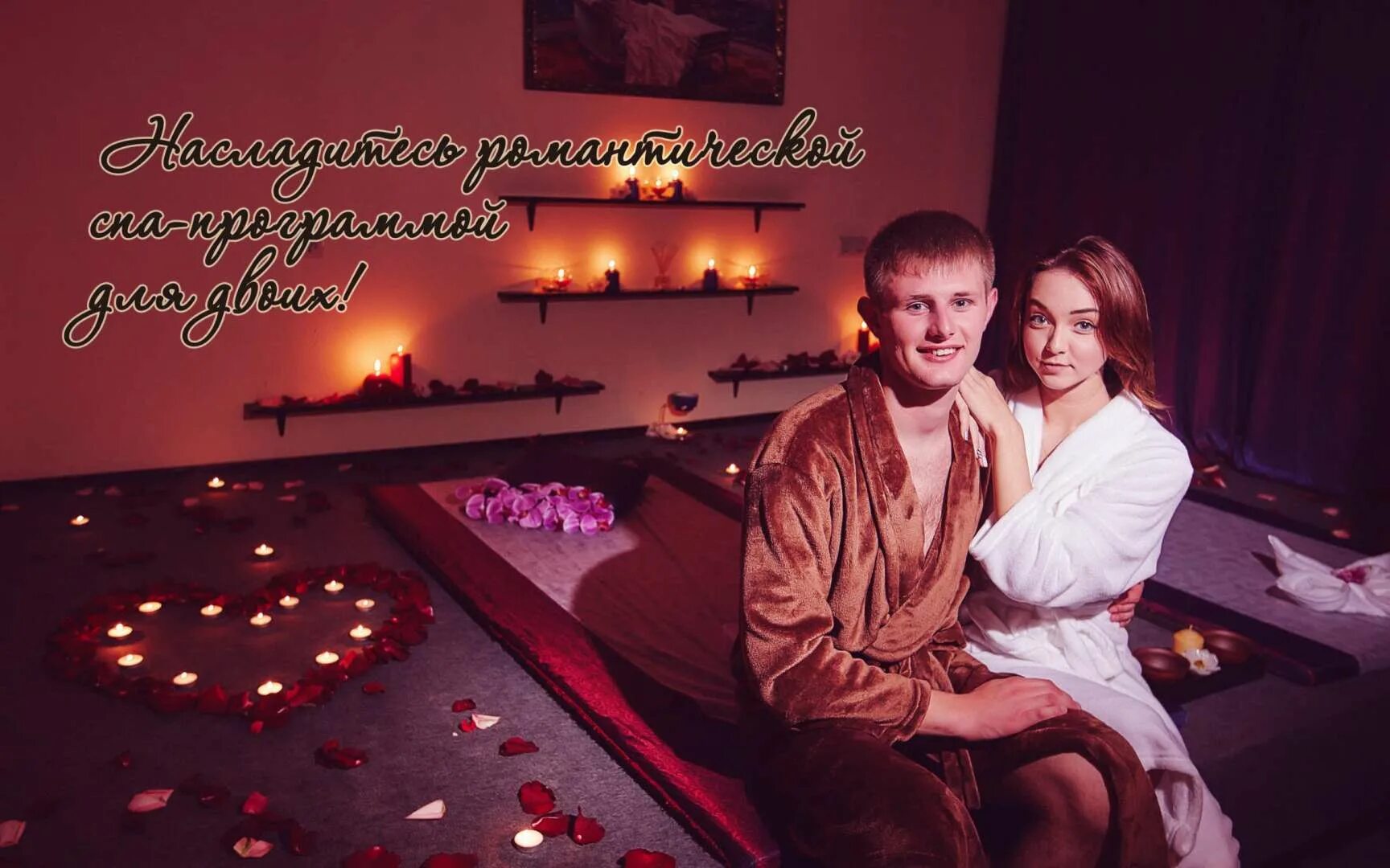 массаж город омск. массаж город омск. Shanti массаж и спа. предложения на массаж. массаж простаты массажистки.