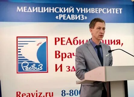 Тезис реавиз