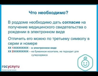 Первые суперсервисы