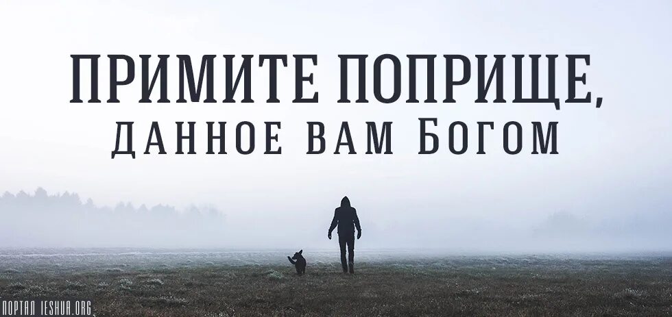 Путь вообще. Путь вообще