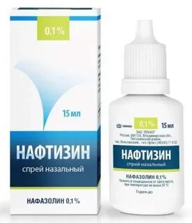 Нафтизин можно капать в уши