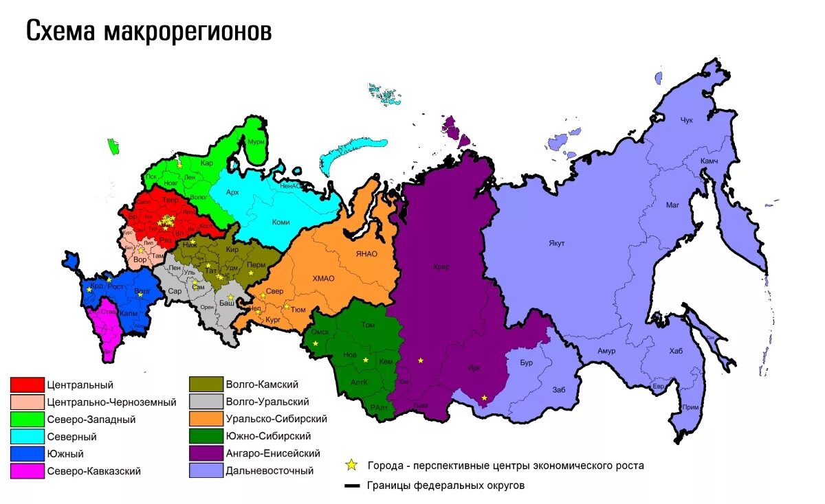 Центральный макрорегион России на карте. Западный макрорегион России на карте. Экономическая карта России 2022. Западный макрорегион субъекты РФ.