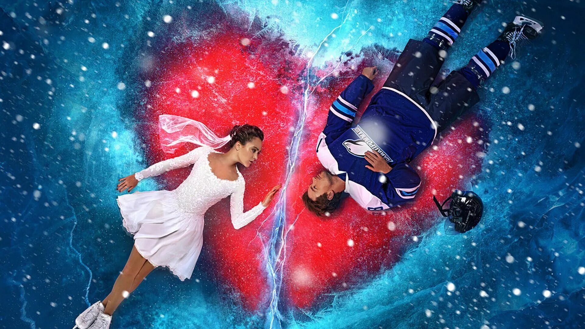 Два лед. Лёд мелодрама 2018. Два лед. Два лед. Два лед.