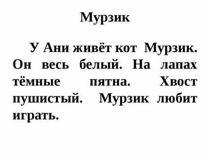 Как найти и выбрать доступные тексты для всех? Секреты Копирайта Дзен