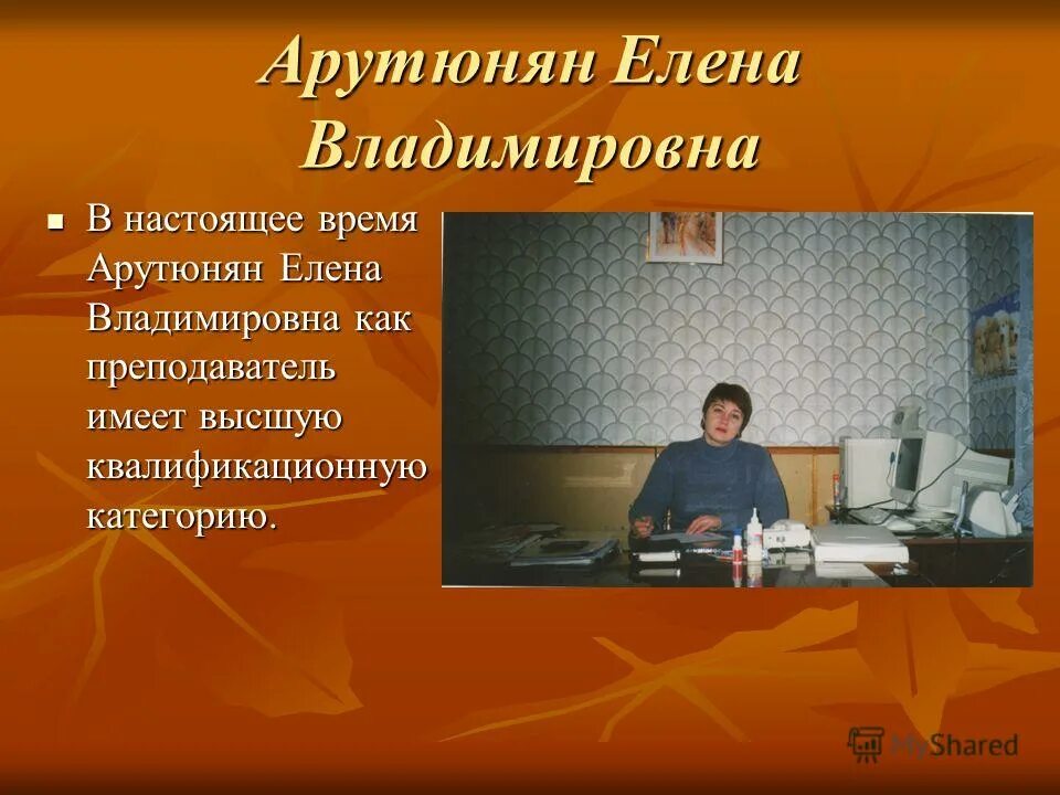 Как писать владимировна. Владимеровна или владимировна. владимировна как пишется. владимировне как правильно.