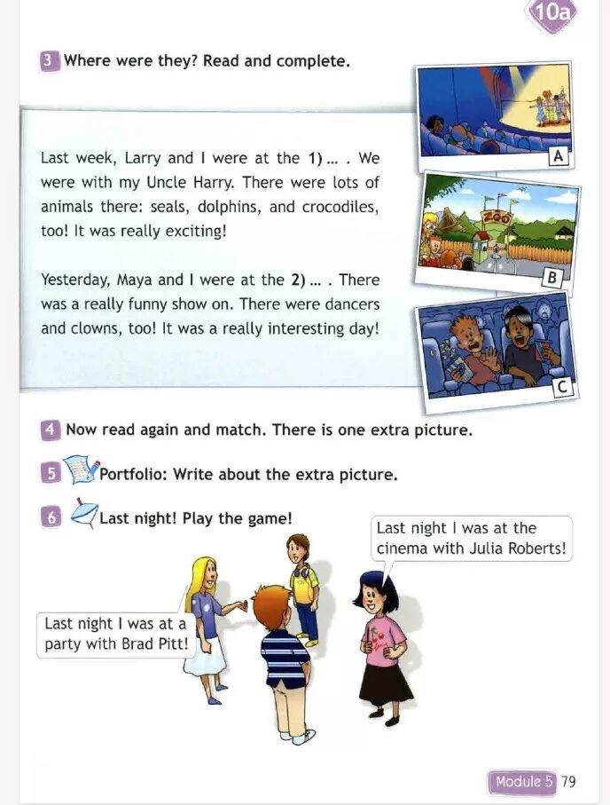 Last week larry and i were at the перевод. Правило was were where. And where were. Who whose whom which правило. Английский язык 4 класс at the cinema.