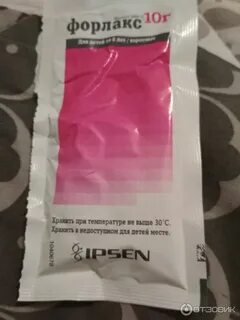 Слабительное за 15 минут