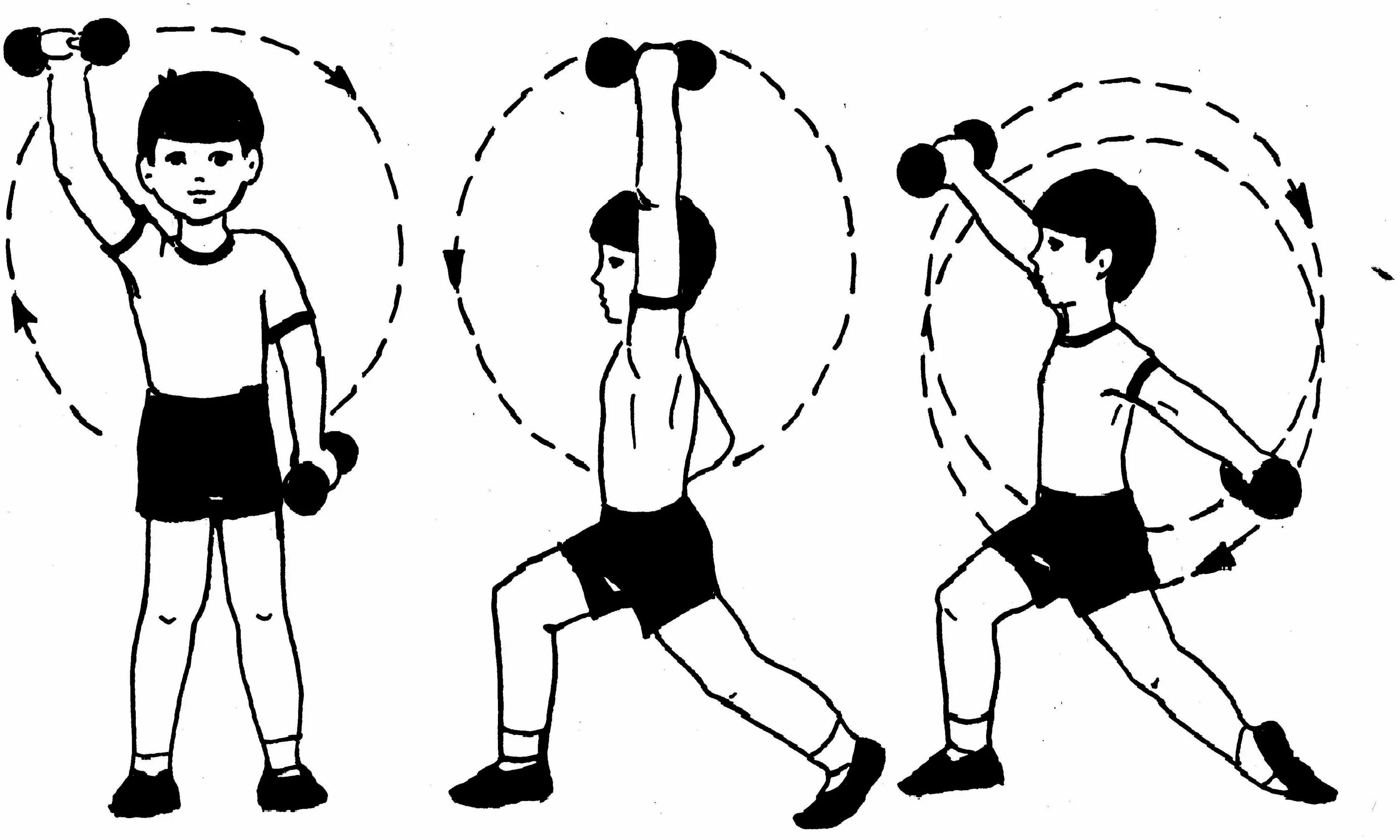 Создание условий для выполнения упражнений. Требования к спортивному инвентарю. Создание условий для выполнения упражнений. Создание условий для выполнения упражнений. Физическая культура презентация.