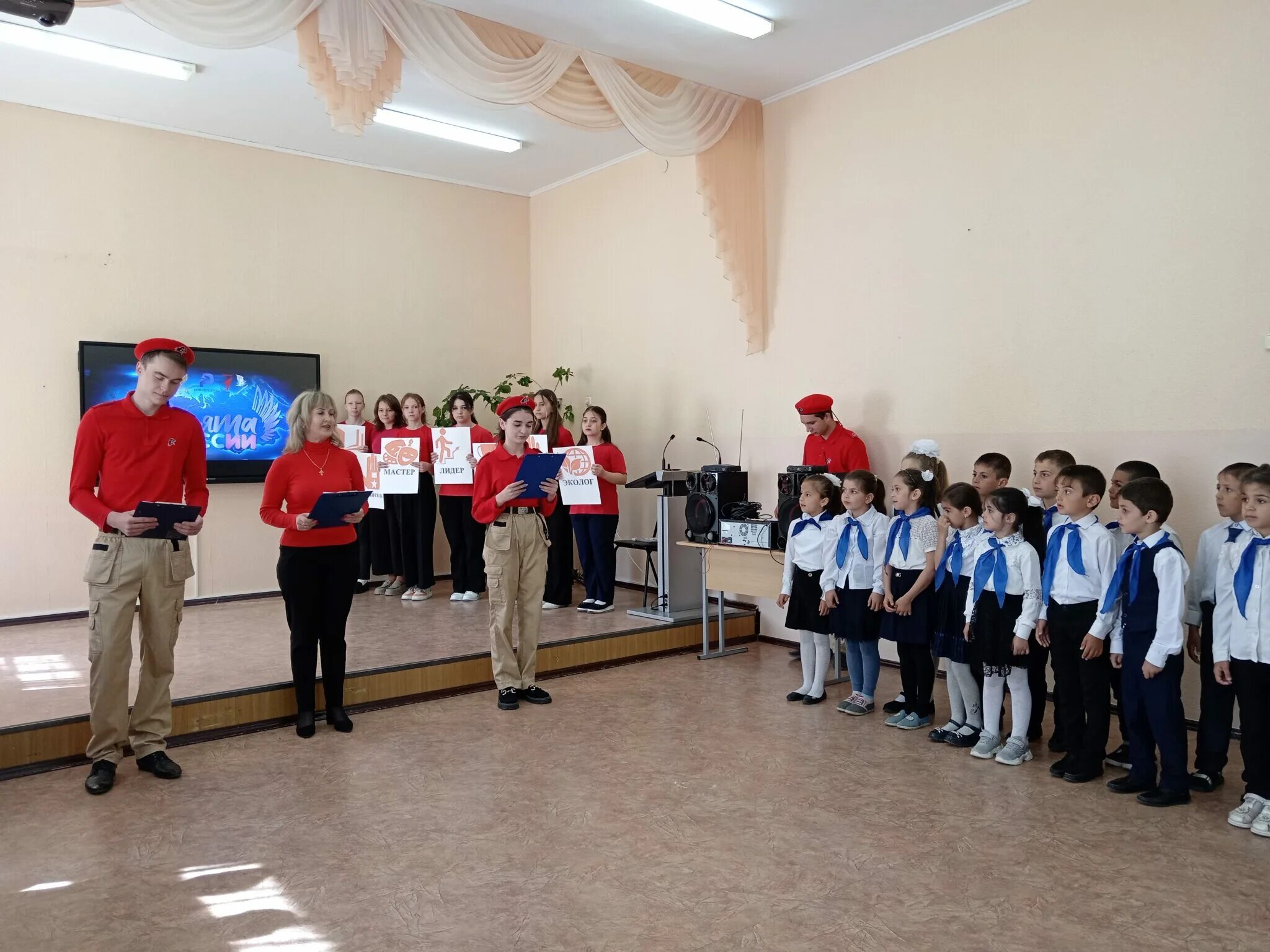 Посвящение в орлята 1 класс. Посвящение в орлята 1 класс