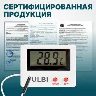 Ulbi метеостанции