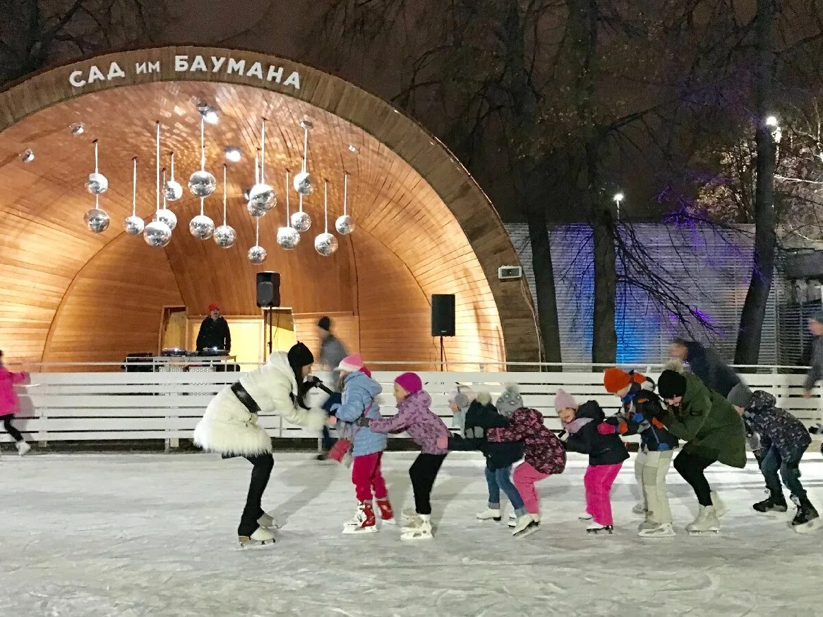 Каток баумана купить билет. Каток в саду Баумана. Сад имени Баумана каток. Парк имени Баумана каток. Каток в парке имени Баумана.