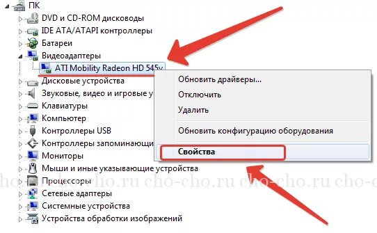 Как перезапустить драйвера видеокарты клавишами. Как переустановить видеокарту на компьютере. горячие клавиши обновить драйвера видеокарты.