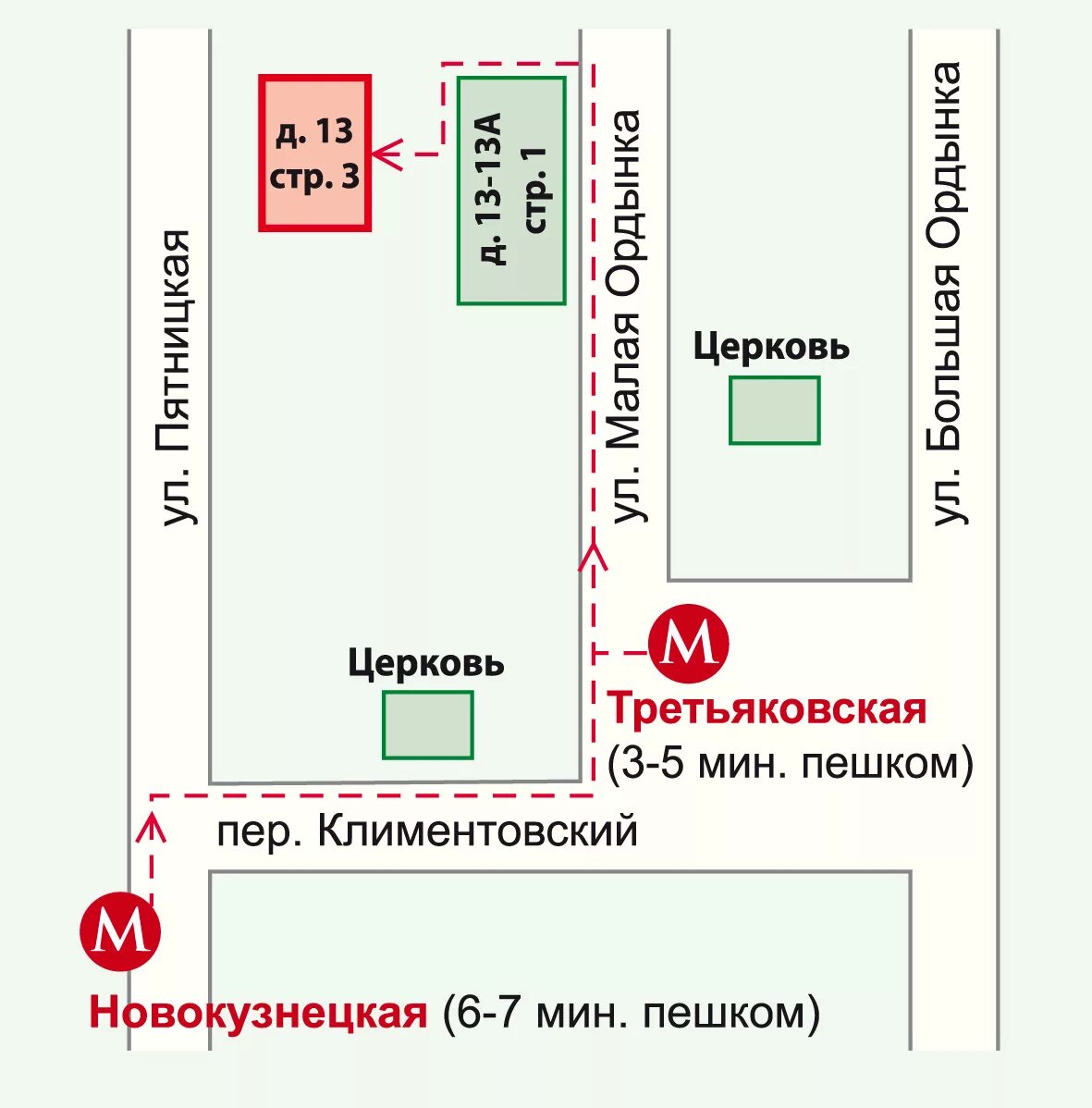 1 строение 13. Улица малая Ордынка 13 стр 3. Малая Ордынка 35 стр 3. Ул. малая Ордынка, 13с3. Улица малая Ордынка на карте Москвы.