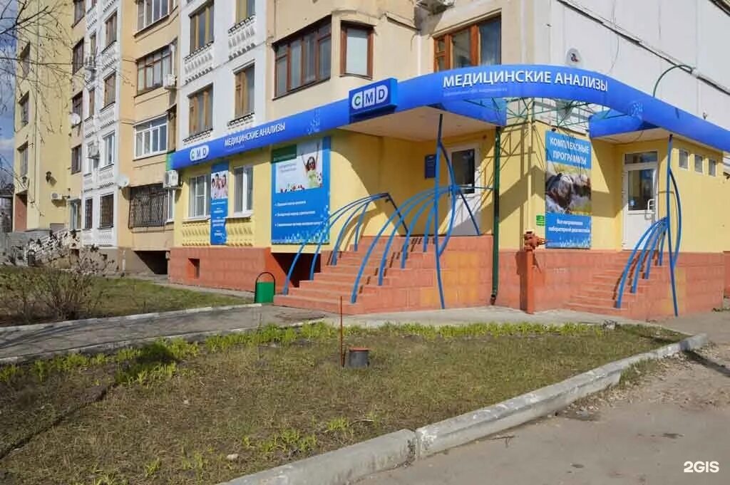 магазин джинсы новомосковск. новомосковск улица бережного 13. аптека апрель новомосковск. бережного 11. мфц новомосковск тульской области.