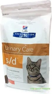 Urinary s d