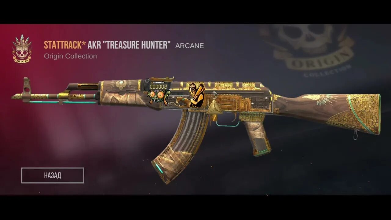 Akr 2