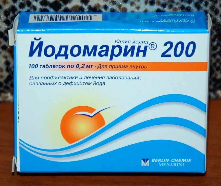 Йодомарин 200 мг. Йодомарин (таб. 200мкг №100). Йодомарин 200 n100 табл. Йодомарин 150 мг.