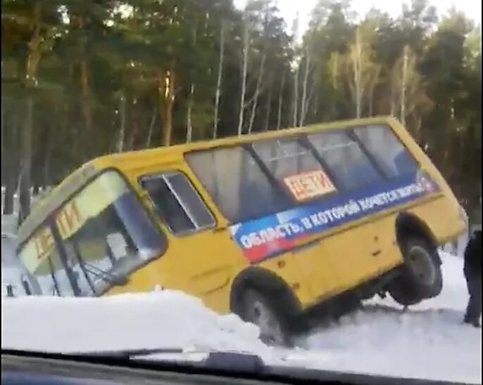 маршрутки кыштым