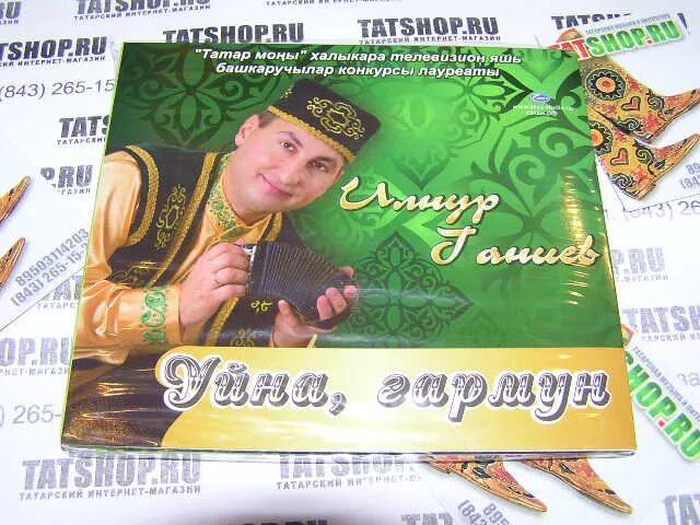Татар радиусы