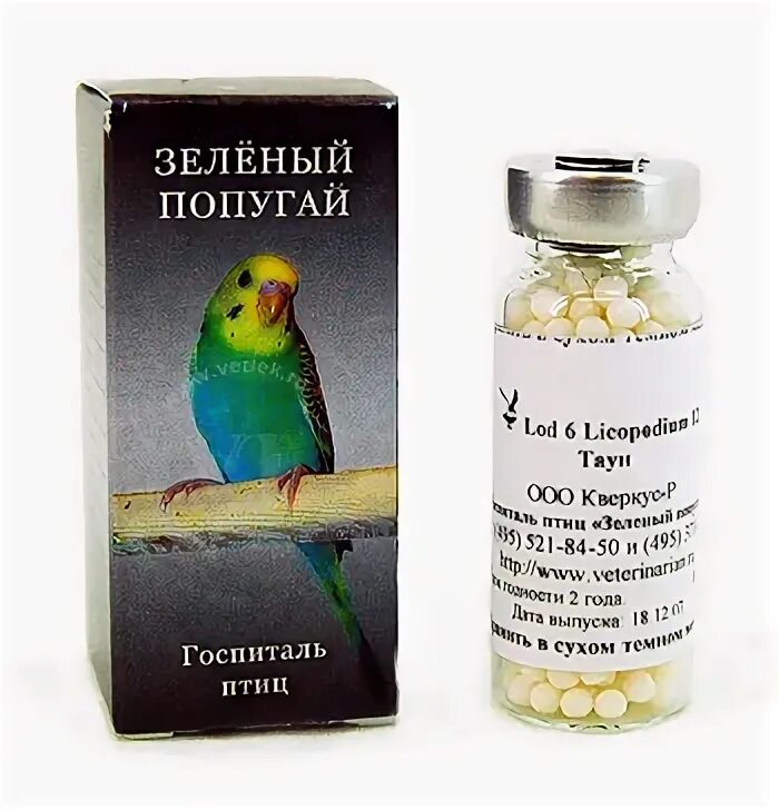 Обезболивающие попугаю