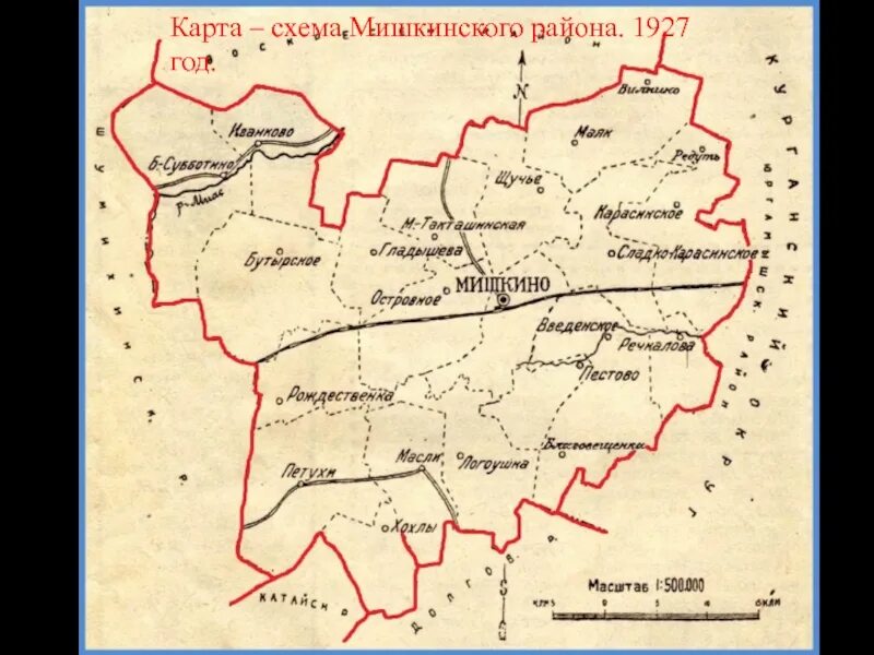 Карта Мишкинского района Курганской. Карта Мишкинского района Республики Башкортостан. Карта Мишкинского района Курганской области. Мишкинский район карта с деревнями. Д мишкино