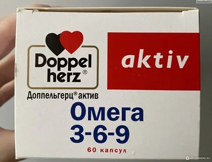 Доппельгерц актив 3 6 9