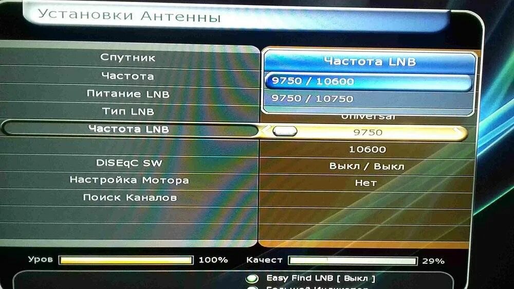 Gi тюнер. Mini спутниковый ресивер v6. Меню ресивера. Прошивка тюнера спутникового телевидения. Прошивка тюнер.