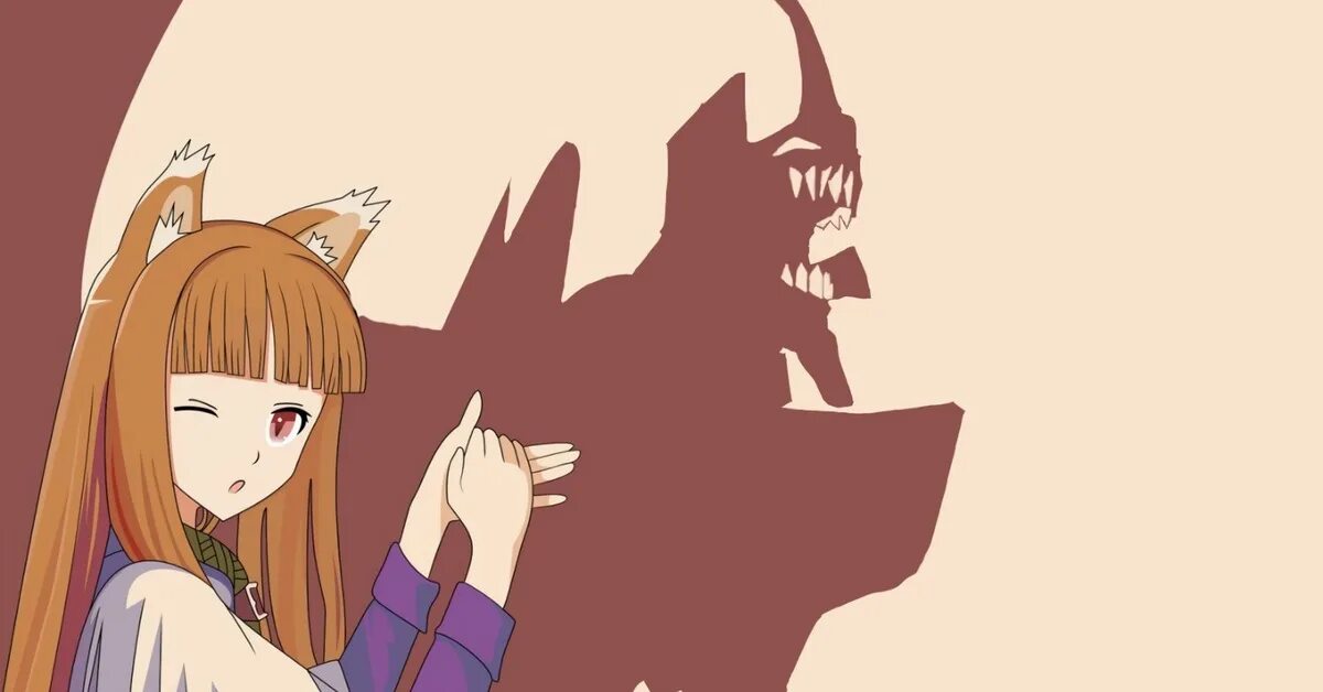 Хоро слово. Холо мудрая волчица и пряности. Холо Spice and Wolf.