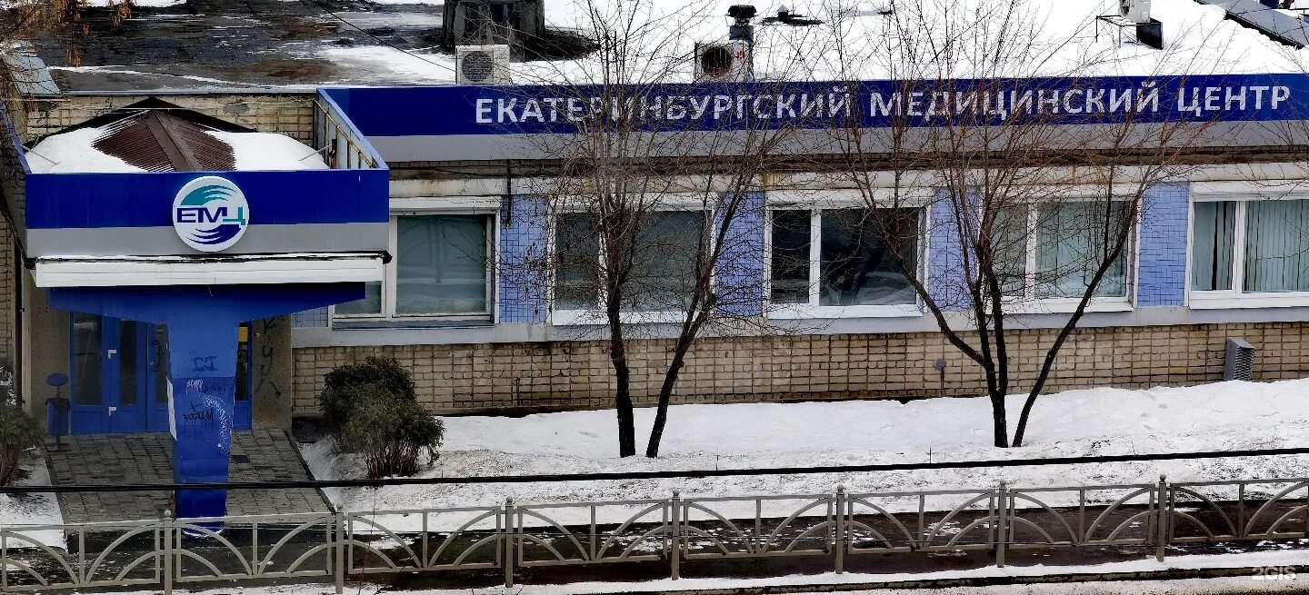 Ано белореченская екатеринбург. Белореченская 12а екатеринбург. Стоматология объединение екатеринбург белореченская 26. Стоматология объединение екатеринбург белореченская 26. Белореченская 23 екатеринбург.